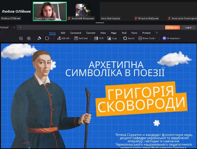 основні аспекти лекції